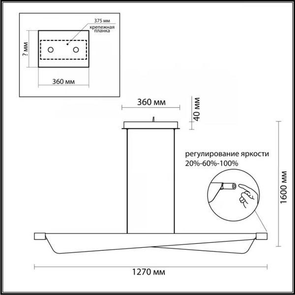 Изображение товара Потолочный светильник Odeon Light Linea 7017/24LB