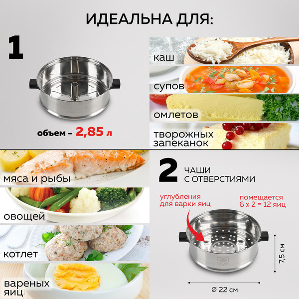 Изображение товара Пароварка стационарная GFGRIL GFS-11D