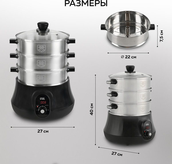 Изображение товара Пароварка стационарная GFGRIL GFS-11D