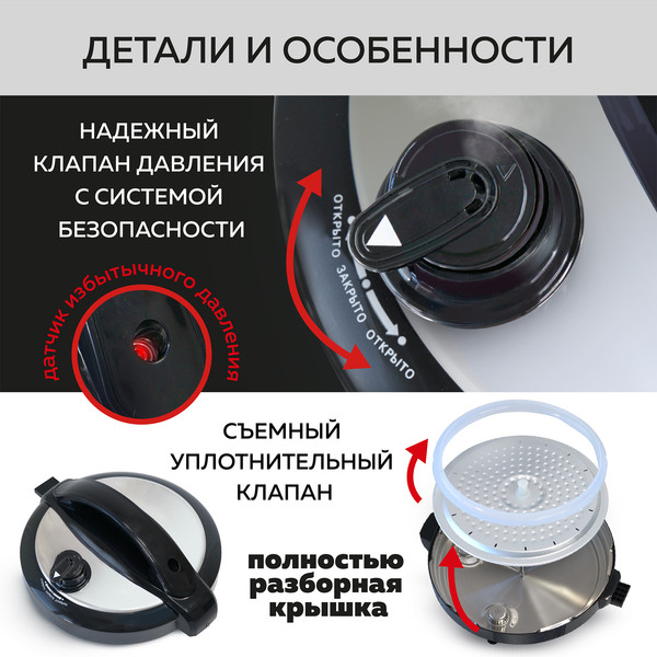 Изображение товара Мультиварка GFGRIL GFM-500