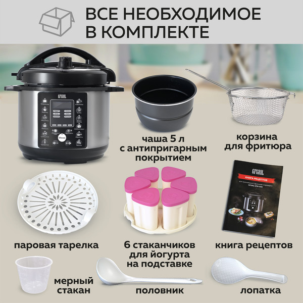 Изображение товара Мультиварка GFGRIL GFM-500