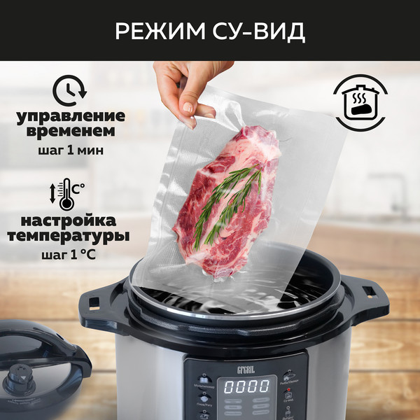 Изображение товара Мультиварка GFGRIL GFM-500