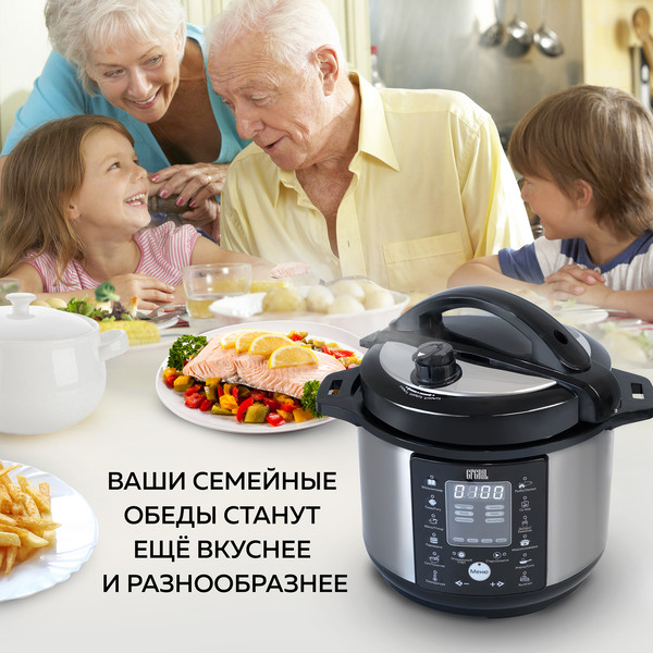 Изображение товара Мультиварка GFGRIL GFM-500