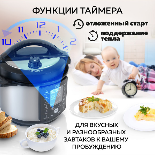 Изображение товара Мультиварка GFGRIL GFM-500
