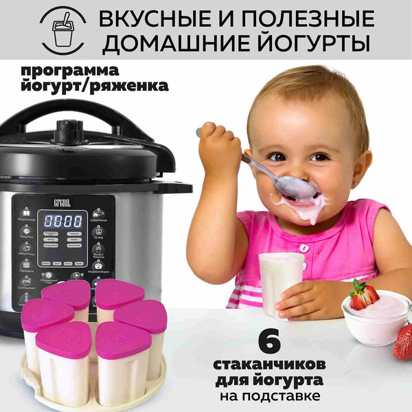 Изображение товара Мультиварка GFGRIL GFM-500