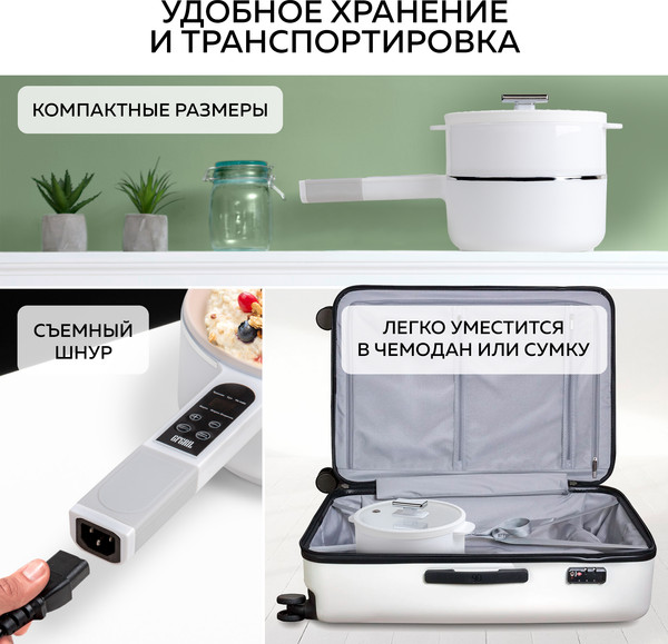 Изображение товара Электрическая кастрюля GFGRIL GFP-50