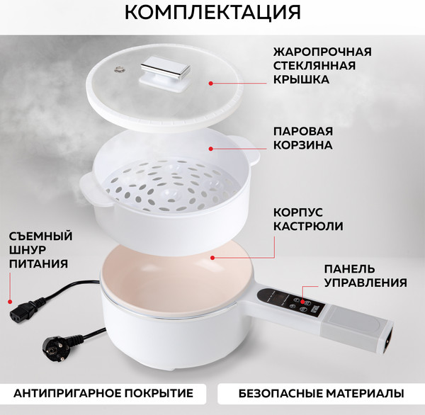 Изображение товара Электрическая кастрюля GFGRIL GFP-50