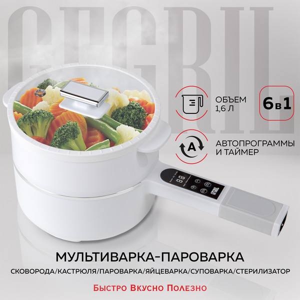 Изображение товара Электрическая кастрюля GFGRIL GFP-50
