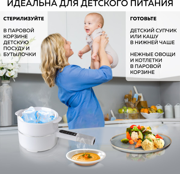 Изображение товара Электрическая кастрюля GFGRIL GFP-50