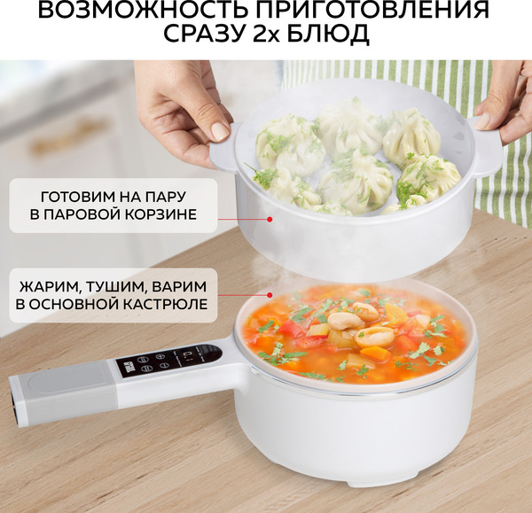 Изображение товара Электрическая кастрюля GFGRIL GFP-50