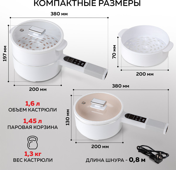 Изображение товара Электрическая кастрюля GFGRIL GFP-50