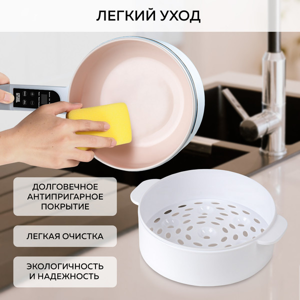 Изображение товара Электрическая кастрюля GFGRIL GFP-50
