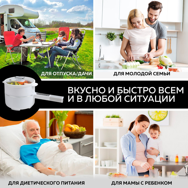 Изображение товара Электрическая кастрюля GFGRIL GFP-50
