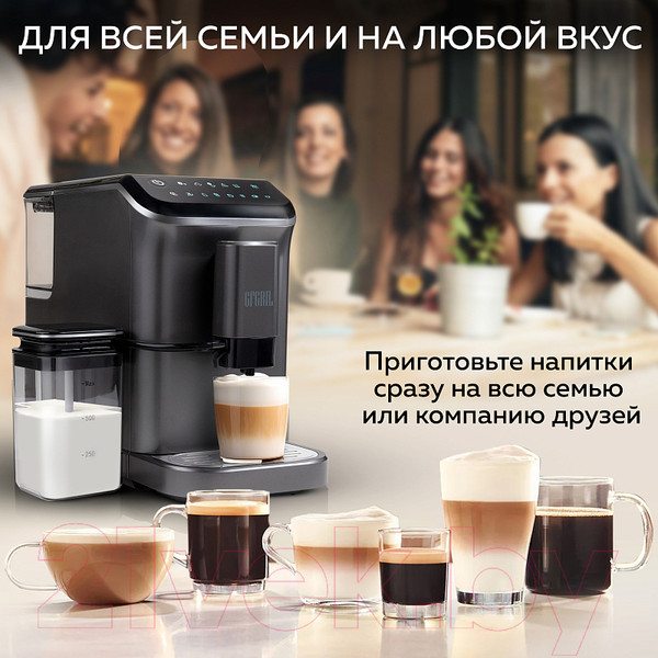 Изображение товара Кофемашина GFGRIL GFC-1000