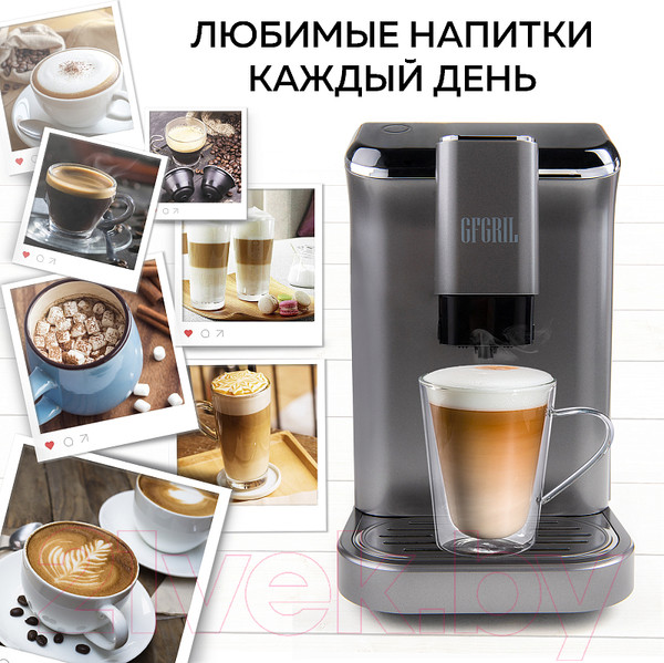 Изображение товара Кофемашина GFGRIL GFC-1000