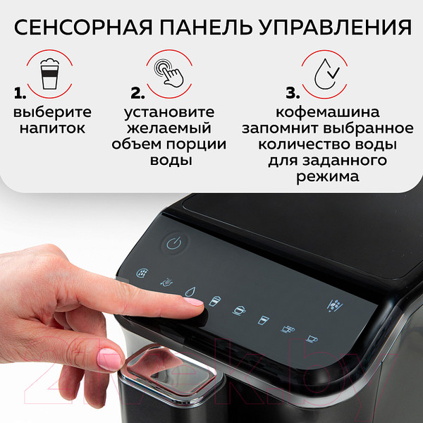 Изображение товара Кофемашина GFGRIL GFC-1000