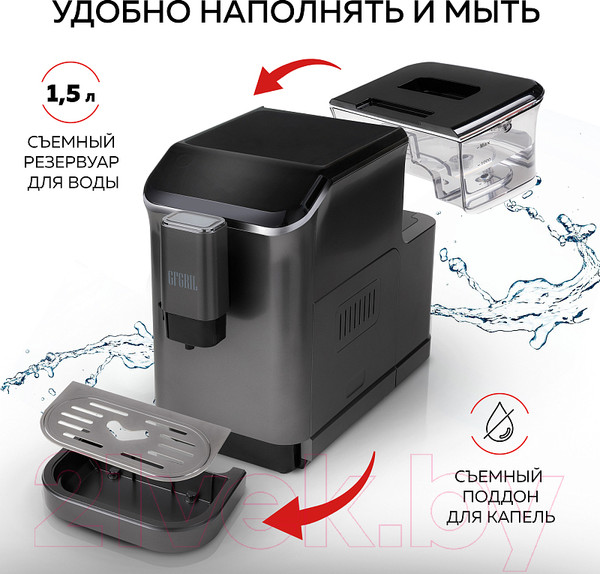 Изображение товара Кофемашина GFGRIL GFC-1000