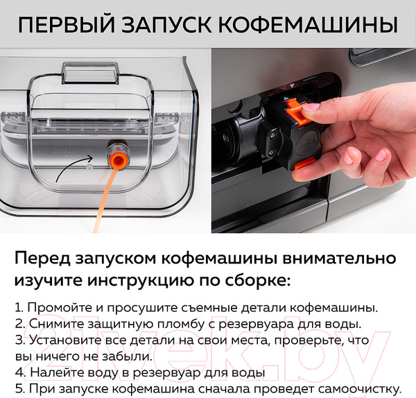 Изображение товара Кофемашина GFGRIL GFC-1000