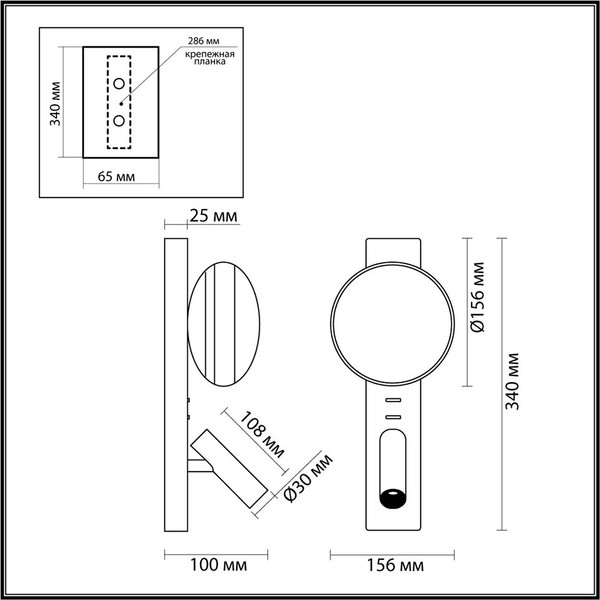 Изображение товара Бра Odeon Light Albergo 7048/5WL