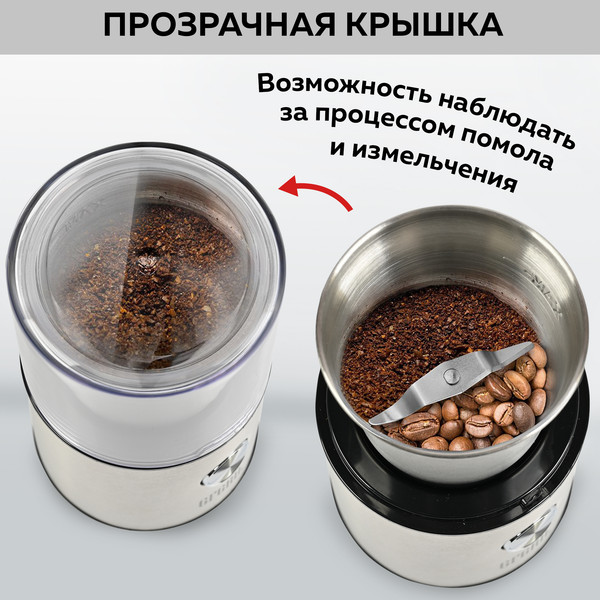 Изображение товара Кофемолка GFGRIL GF-CG10