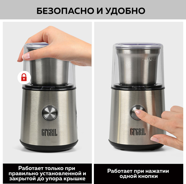 Изображение товара Кофемолка GFGRIL GF-CG10