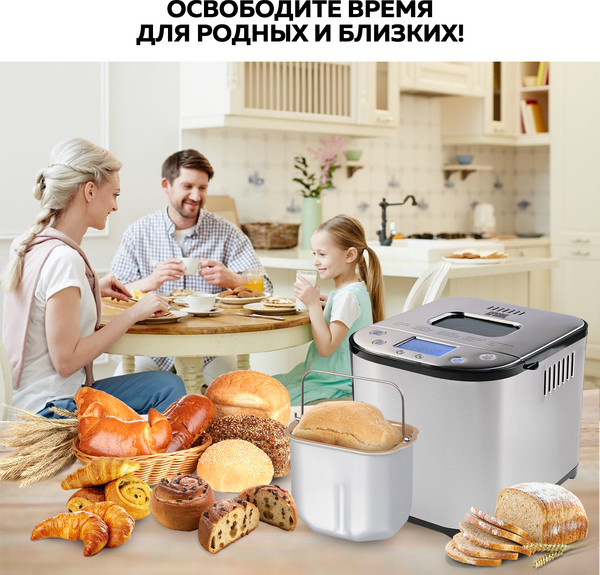 Изображение товара Хлебопечка GFGRIL GFB-5000