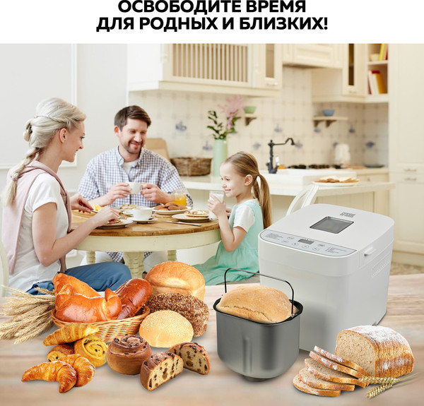Изображение товара Хлебопечка GFGRIL GFB-2000