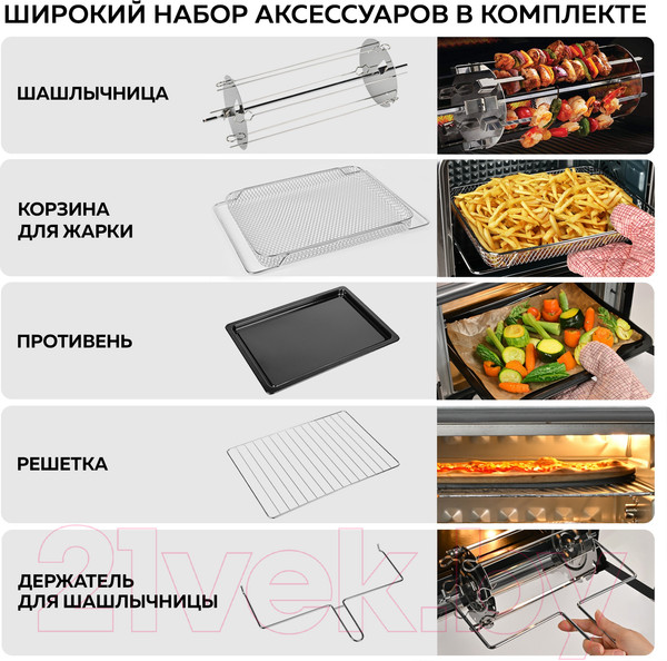 Изображение товара Ростер GFGRIL GFAO-750