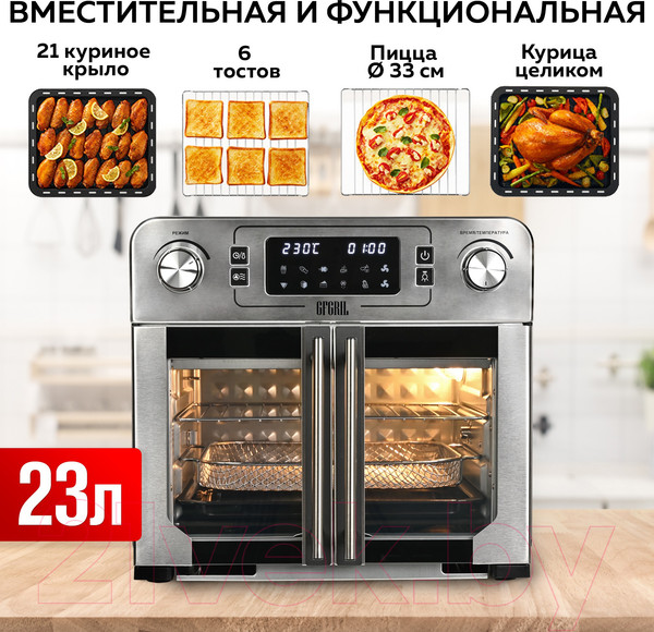 Изображение товара Ростер GFGRIL GFAO-750