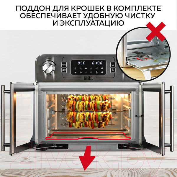 Изображение товара Ростер GFGRIL GFAO-750