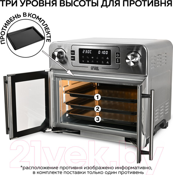 Изображение товара Ростер GFGRIL GFAO-750