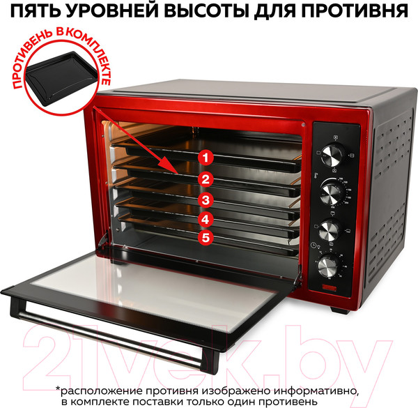 Изображение товара Ростер GFGRIL GFO-77
