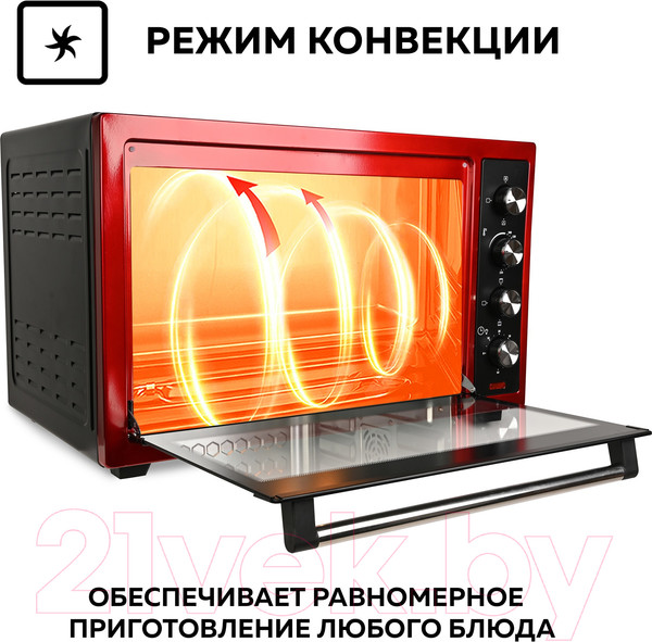 Изображение товара Ростер GFGRIL GFO-77