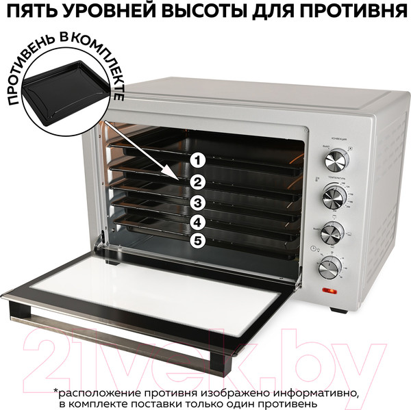 Изображение товара Ростер GFGRIL GFO-75