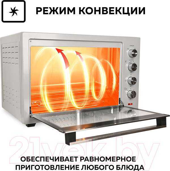 Изображение товара Ростер GFGRIL GFO-75