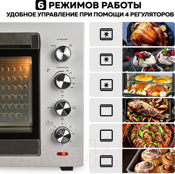 Изображение товара Ростер GFGRIL GFO-75