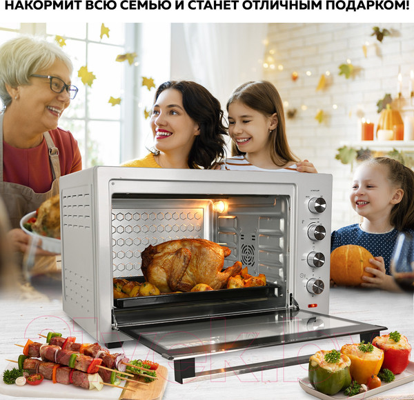 Изображение товара Ростер GFGRIL GFO-75