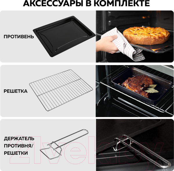 Изображение товара Ростер GFGRIL GFO-75