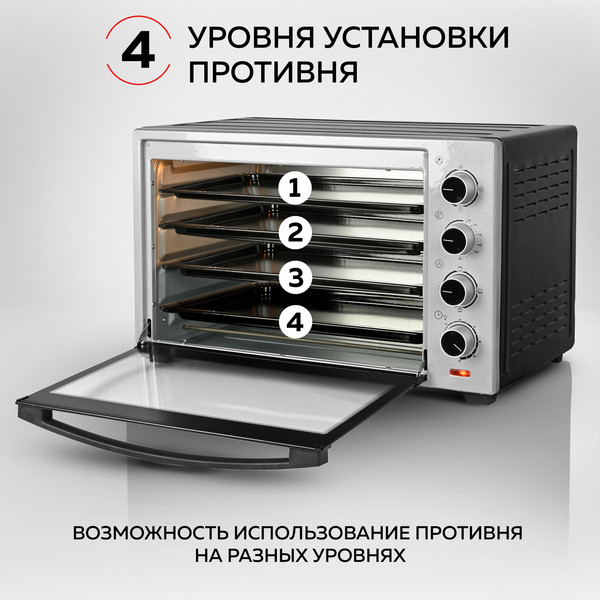 Изображение товара Ростер GFGRIL GFO-60