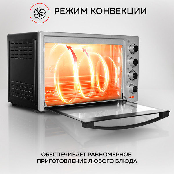 Изображение товара Ростер GFGRIL GFO-60