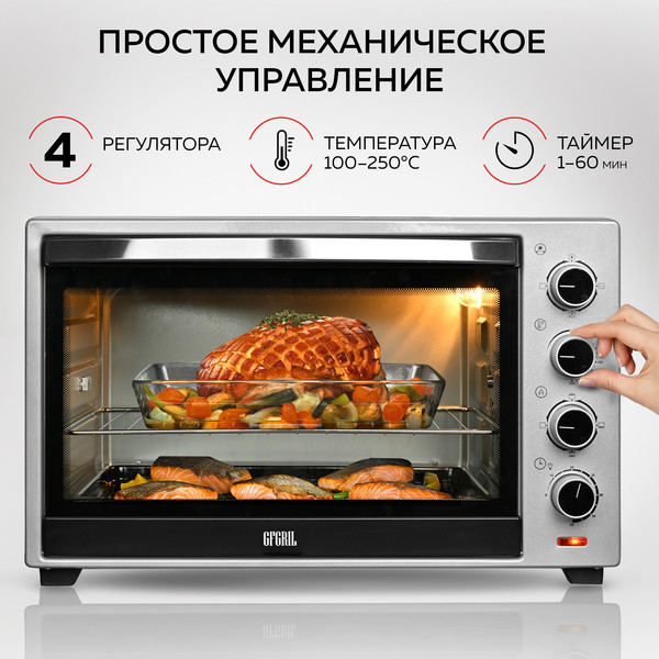 Изображение товара Ростер GFGRIL GFO-60
