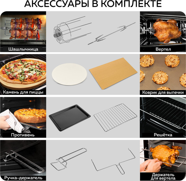 Изображение товара Ростер GFGRIL GFO-60