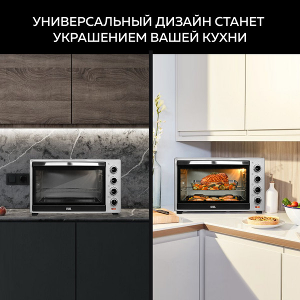 Изображение товара Ростер GFGRIL GFO-60