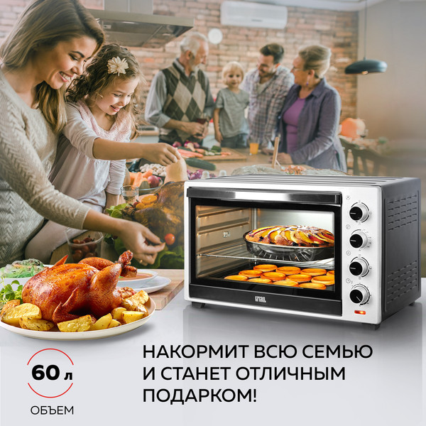 Изображение товара Ростер GFGRIL GFO-60