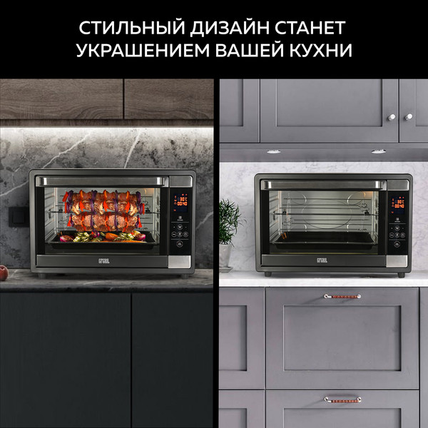 Изображение товара Ростер GFGRIL GFOO-7