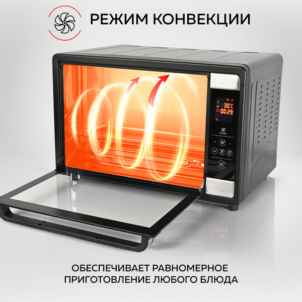 Изображение товара Ростер GFGRIL GFOO-7