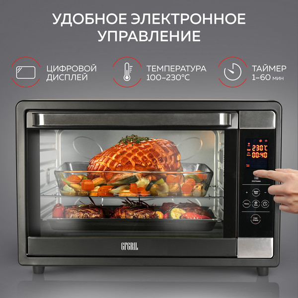 Изображение товара Ростер GFGRIL GFOO-7