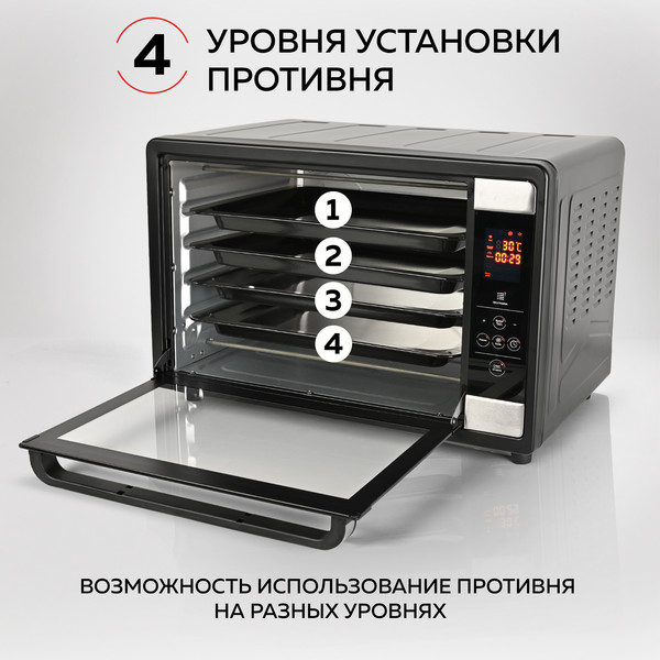 Изображение товара Ростер GFGRIL GFOO-7