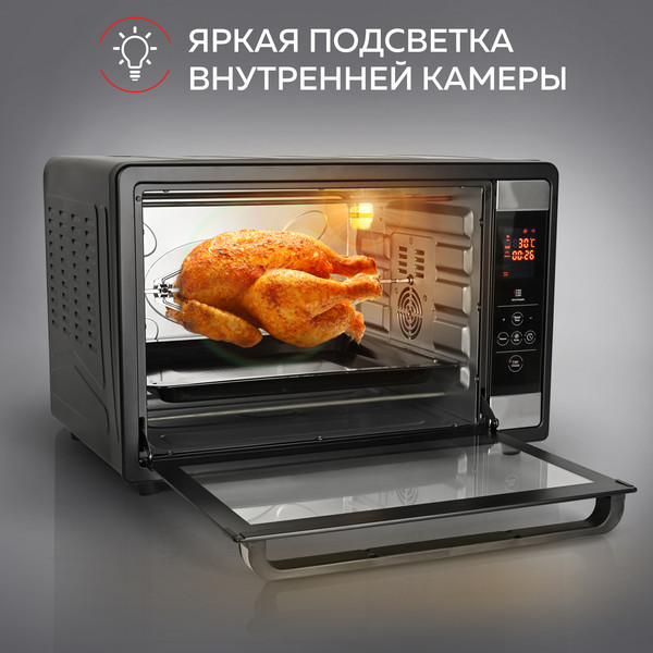Изображение товара Ростер GFGRIL GFOO-7