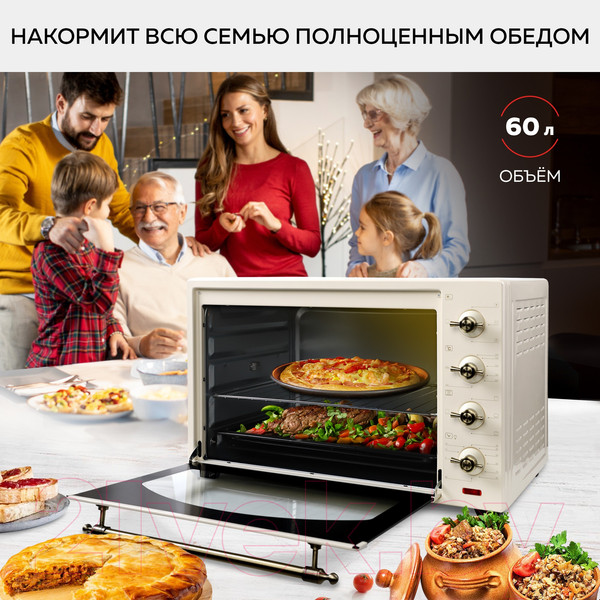 Изображение товара Ростер GFGRIL GFO-92-beige